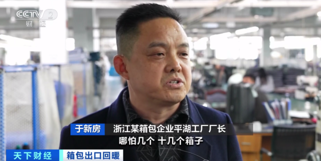 客商回流推動我國箱包出口持續復蘇，針紡織品銷售表現亮眼